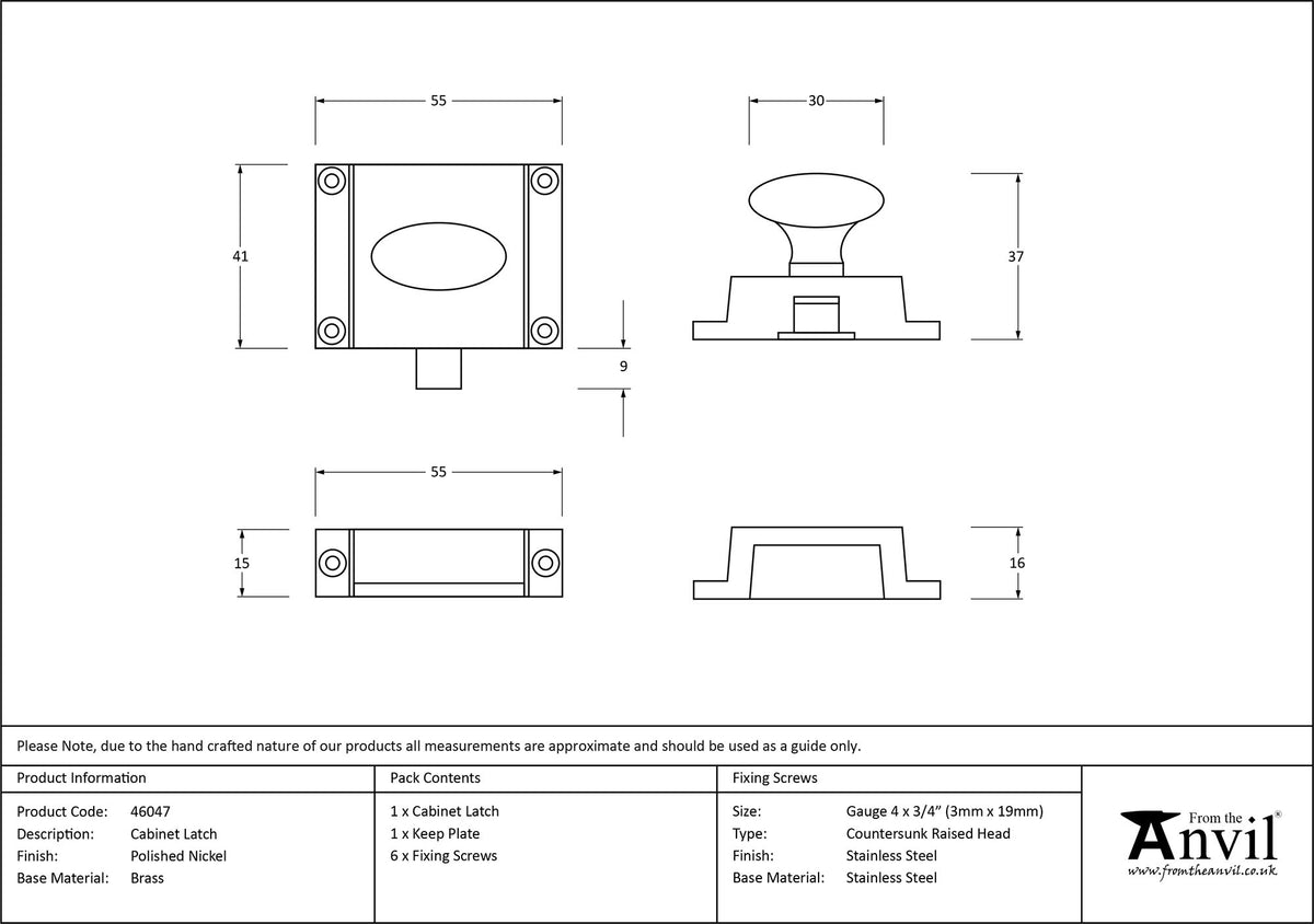 CABINET LATCH 55x41x37 PNP - 46047 by MARCHES (ANVIL) ARCHITECTURAL HARDWARE