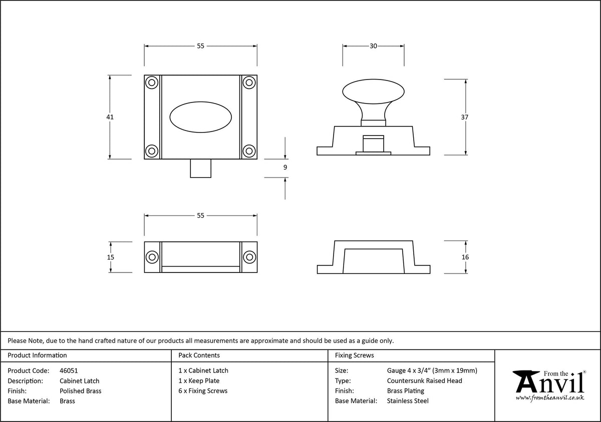 CABINET LATCH 55x41x37 PBR - 46051 by MARCHES (ANVIL) ARCHITECTURAL HARDWARE