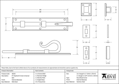 SHEPHERD'S CROOK BOLT UNV 205x47x53 EBX - 46544 by MARCHES (ANVIL) ARCHITECTURAL HARDWARE