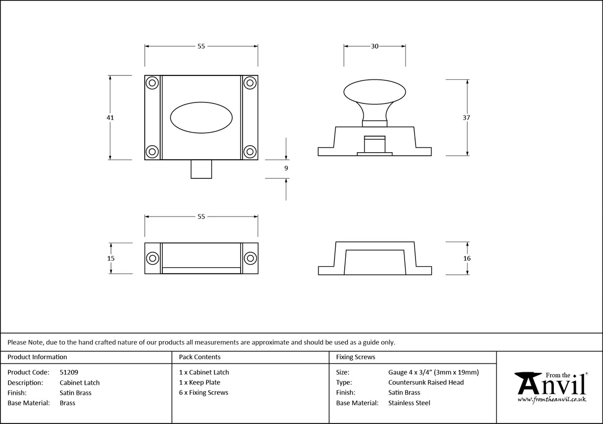 CABINET LATCH 55x41x37 SBR - 51209 by MARCHES (ANVIL) ARCHITECTURAL HARDWARE